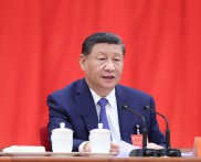 中共二十届三中全会在京举行