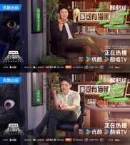 《盒子里的猫》宝石Gem陈赫“菜鸡互啄” 王阳拒认“叔圈天菜”