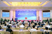 视听友好工作组成立大会在京召开