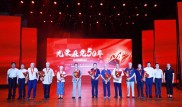 航天二院联合永定路街道举办“光荣在党50年”纪念章颁发仪式