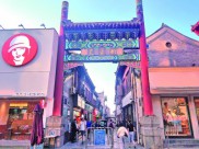济南泉城路：商旅文联动 打造智慧商圈