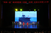 “两弹一星”精神引领梓潼高质量发展
