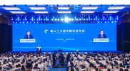 230项入榜！2023年“科创中国”系列榜单发布