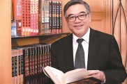 塑造未来人才培育新生态