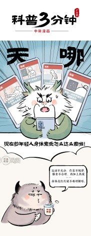 文化中国行｜八段锦何以风靡年轻人社交圈？
