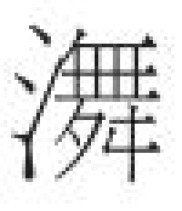 镇远赛龙舟背后的文体旅融合发展