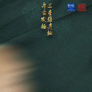 国宝画重点｜三星堆上新啦！这次是“精美的石头”