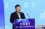 联合国教科文组织教师教育中心主任：教师必须成为知识生产者