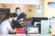 在位不收退休收？警惕干部离职后“期权式腐败”