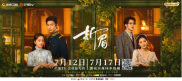 《折眉》上星：为微短剧“精品化”注入新鲜血液和创新力量