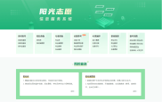 院校权威信息哪里查？教育部首次上线高考志愿信息系统