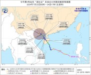 第4号台风“派比安”在海南万宁沿海登陆