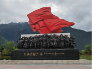 我们的家园|工布公园好风光