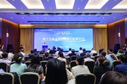 第十九届中国科技期刊发展论坛在京举办