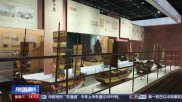 文化中国行丨看明代“世界地图”寻访中国与海洋的交集
