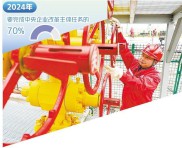 提升央企联建互助水平