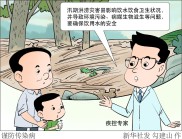 聚焦防汛抗旱丨疾控部门部署加强汛期血吸虫病防控