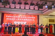 草绿被应急驿站退役军人军创好物810选供中心常州授牌仪式