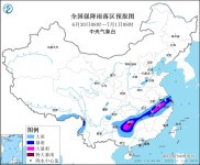 暴雨红色预警继续发布：湖南西南部等地局地有特大暴雨
