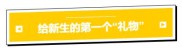 你的录取通知书长啥样？来来来，一起先睹为快！