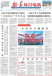 新华深读 | 县城旅游突围