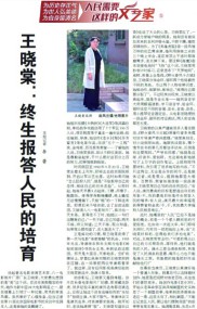 【我与光明日报】75载，与光明始终同行
