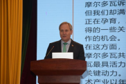 第二届世界科技创新发展大会成功举办——共话科技合作新机遇