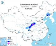 中央气象台继续发布暴雨蓝色预警