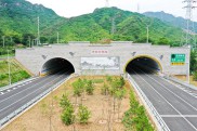 中铁北京工程局参建的京蔚高速北京段正式通车