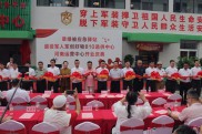草绿被应急驿站退役军人军创好物810 选供中心 河南运营中心开业庆典