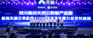 国内首款42kW智算风冷算力仓正式发布