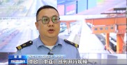 通行查验更快、集装箱换装更迅速……他们这样提高中欧班列开行量
