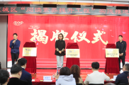 构建“环校园阅读圈” 尽享读书之乐