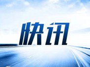 中国选手谢瑜夺得巴黎奥运会射击男子10米气手枪冠军