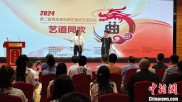 相声艺术花开两岸 姜昆：“大家能笑到一起”