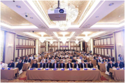 《中国银行业产品和服务标准化发展报告2020》发布会圆满举办